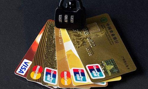什么是信用卡“信用额度”？