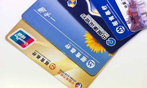 各大银行信用卡取现手续费是多少？